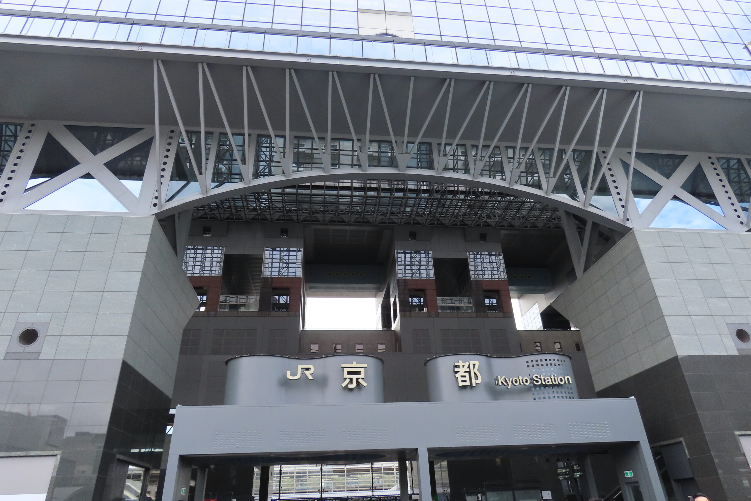 奈良旅 おまけ 東京駅にて 偶然の再会 マスクを振って別れを惜しむ りっつんブログ